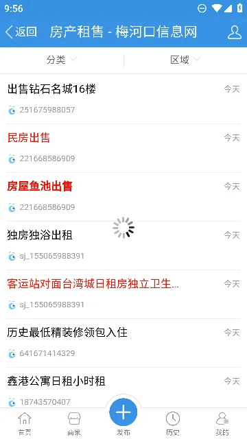 ÷�ӿ���Ϣ��2026���°汾v1.9.0 ��Ѱ�