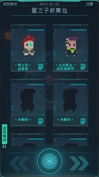 �������(̫�տƻ�����)v1.2.25 �ֻ���