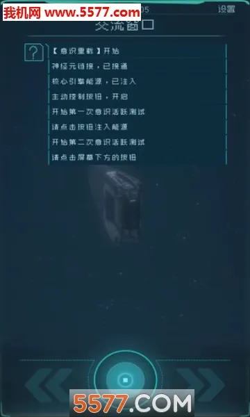 �������(̫�տƻ�����)v1.2.25 �ֻ���