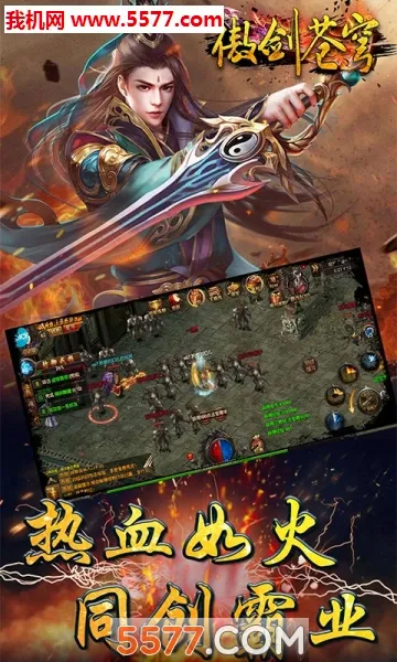 �������(����������Ϸ)v1.1.2 �ٷ�����