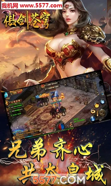 �������(����������Ϸ)v1.1.2 �ٷ�����