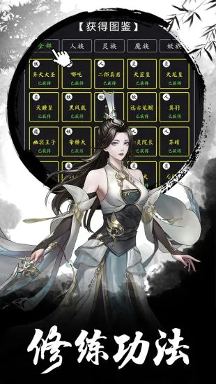 �������(����������Ϸ)v1.1.2 �ٷ�����