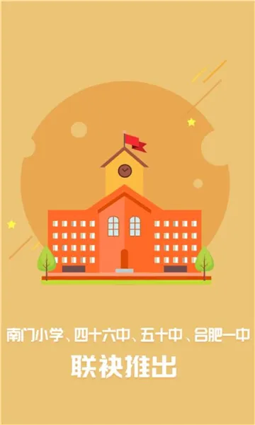 ��ʦ�ƿ���(����ѧϰƽ̨)v1.0.37 �ٷ�����