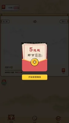 ������׬Ǯ�����ֻ���