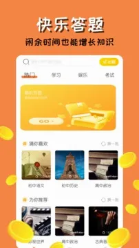 ������׬Ǯ�����ֻ���