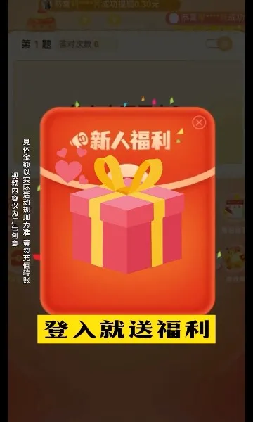 ������׬Ǯ�����ֻ���v1.0.2 �ٷ�����