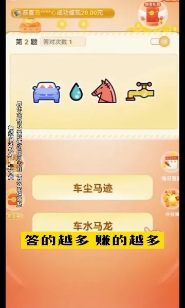 ������׬Ǯ�����ֻ���v1.0.2 �ٷ�����