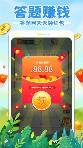 ������׬Ǯ�����ֻ���v1.0.2 �ٷ�����