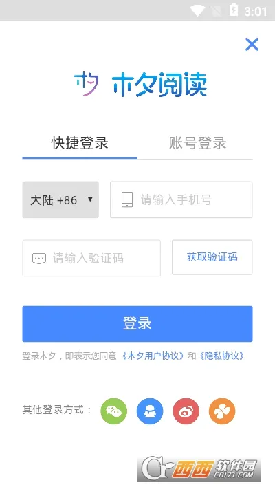 ľϦ�Ķ�(����С˵�Ķ�)v1.13.7 ��׿��