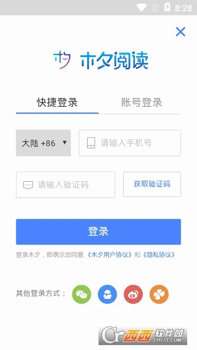 ľϦ�Ķ�(����С˵�Ķ�)v1.13.7 ��׿��