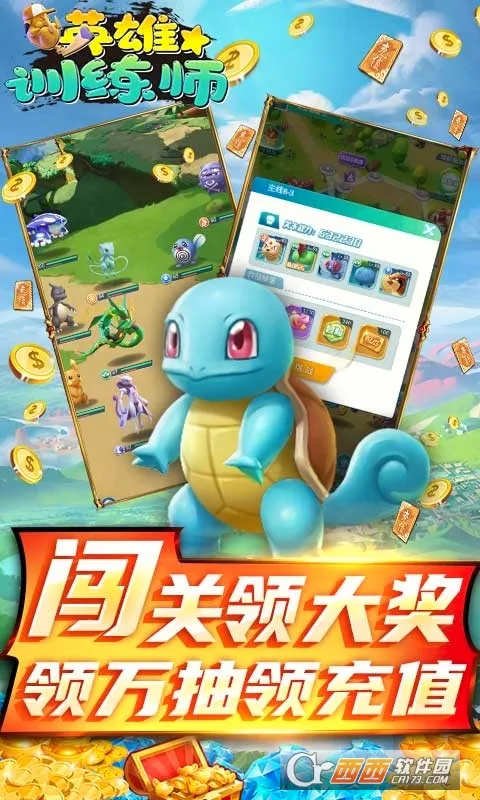 Ӣ��ѵ��ʦ��׿���ֻ���v1.0.7 �ֻ���