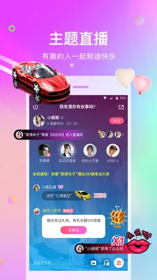 ��������2026�ٷ����°汾v2.1.1 ��׿��