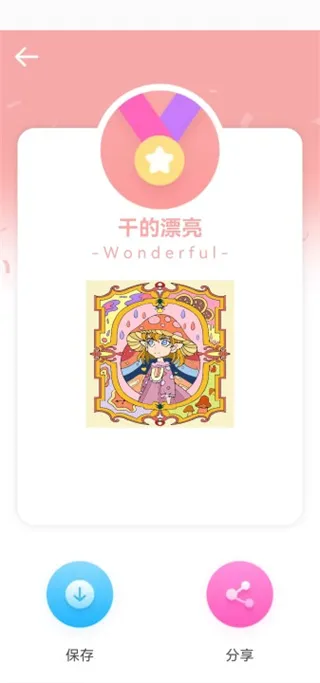 iArtbook(�ֻ��滭����)