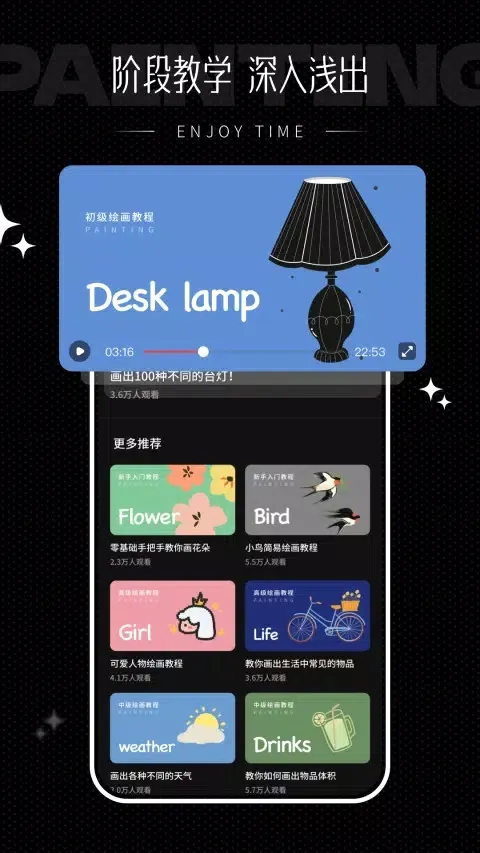 iArtbook(�ֻ��滭����)