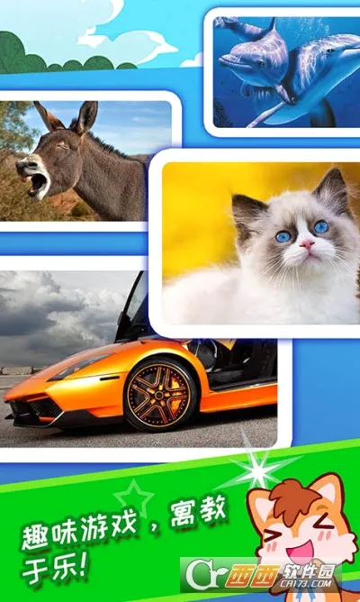 ������ͼʶ��(��ͯ�������)v5.6 ��Ѱ�