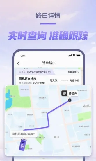 ��Խ����(�����ļ�ƽ̨)v8.2.25 �ٷ�����