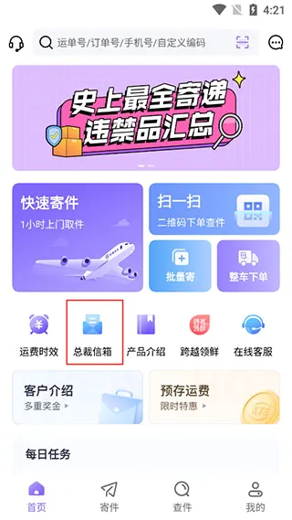 ��Խ����(�����ļ�ƽ̨)