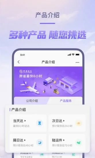 ��Խ����(�����ļ�ƽ̨)v8.2.25 �ٷ�����