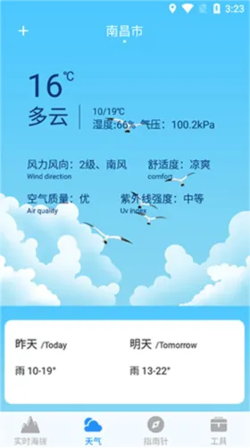 GPS���α�2026���°汾
