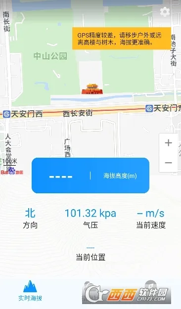 GPS���α�2026���°汾