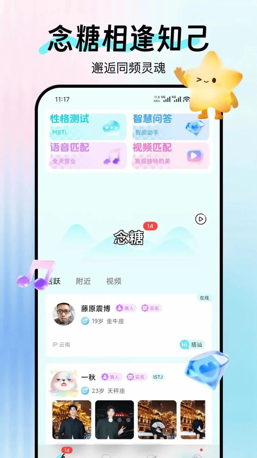 ���ǰ�׿���ֻ���v1.0.0 ��Ѱ�