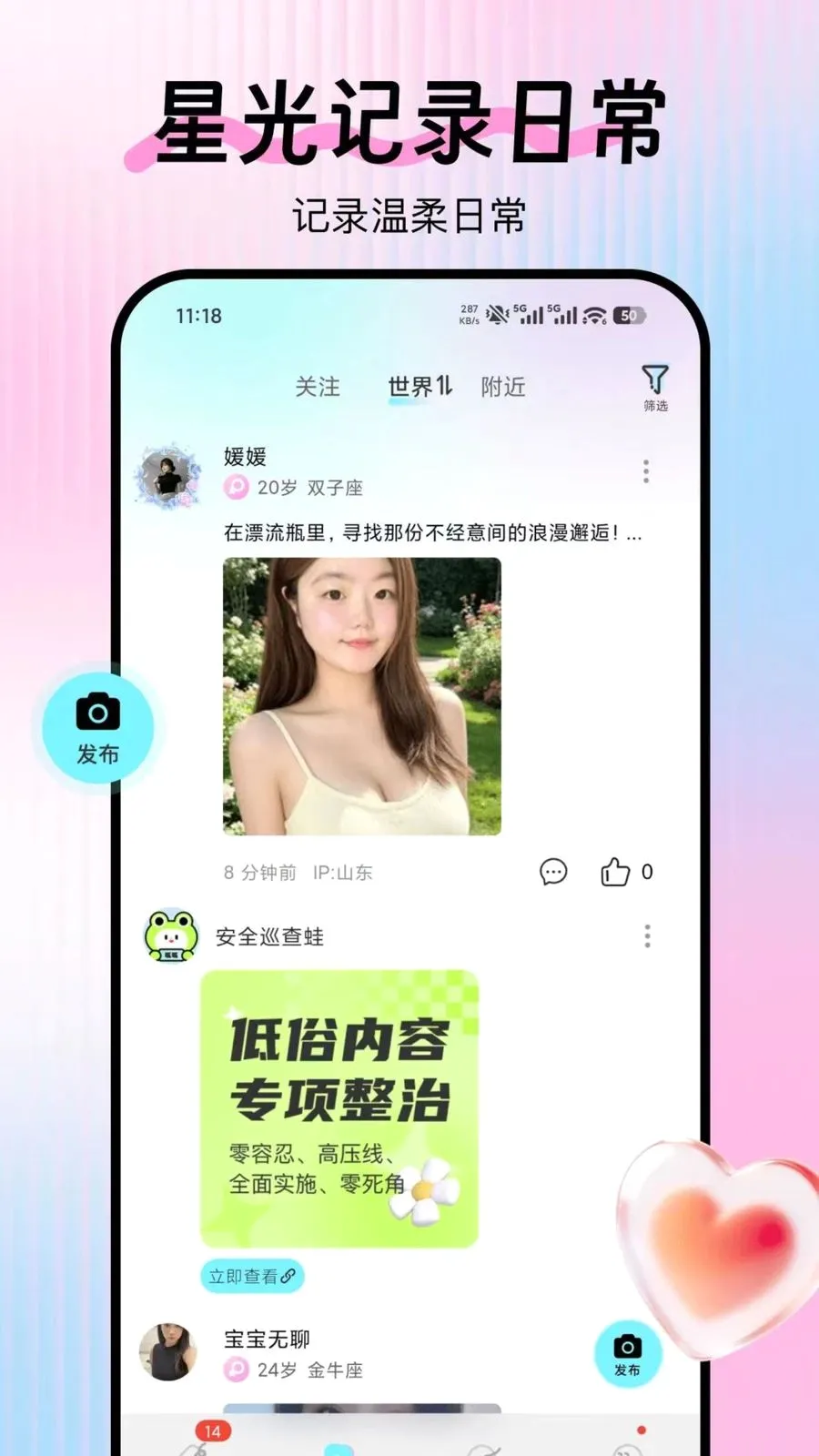 ���ǰ�׿���ֻ���v1.0.0 ��Ѱ�