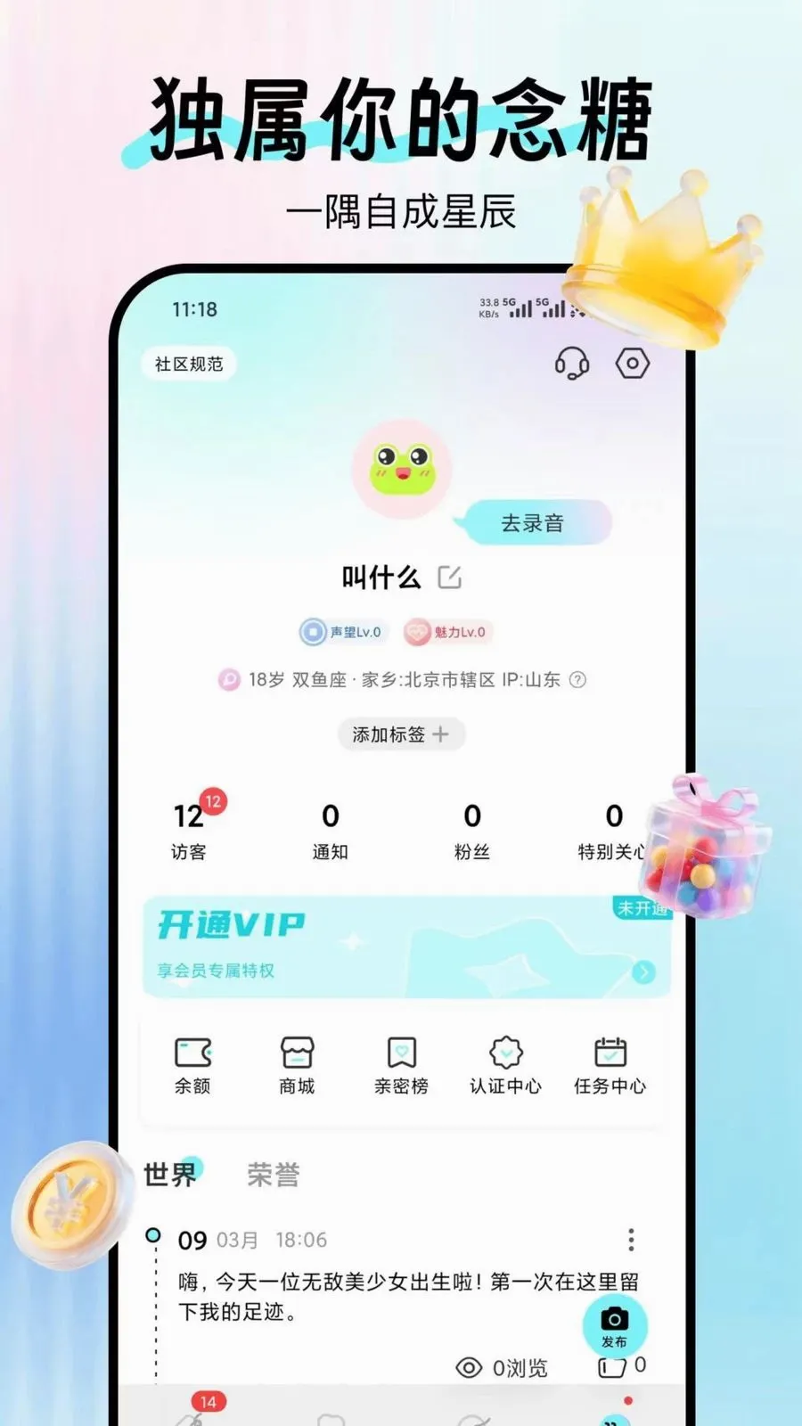 ���ǰ�׿���ֻ���v1.0.0 ��Ѱ�