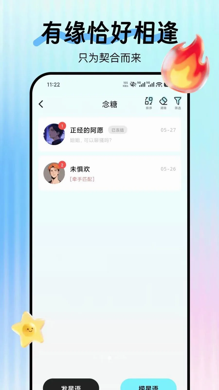 ���ǰ�׿���ֻ���v1.0.0 ��Ѱ�