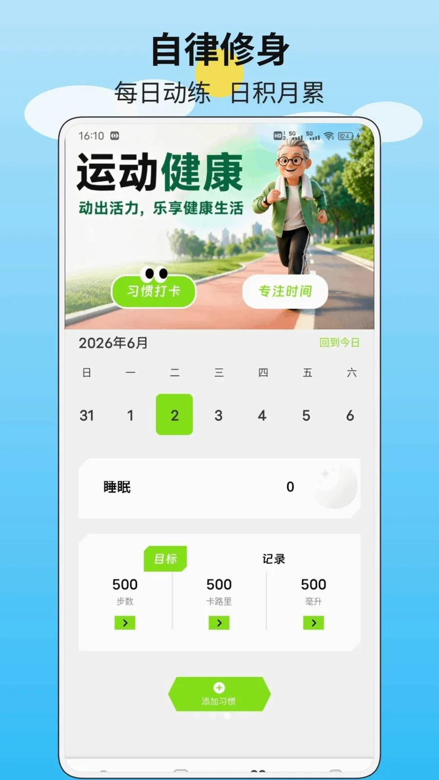 ֪�Ŀ���(��ҽ����ƽ̨)v1.0.1 �ٷ�����