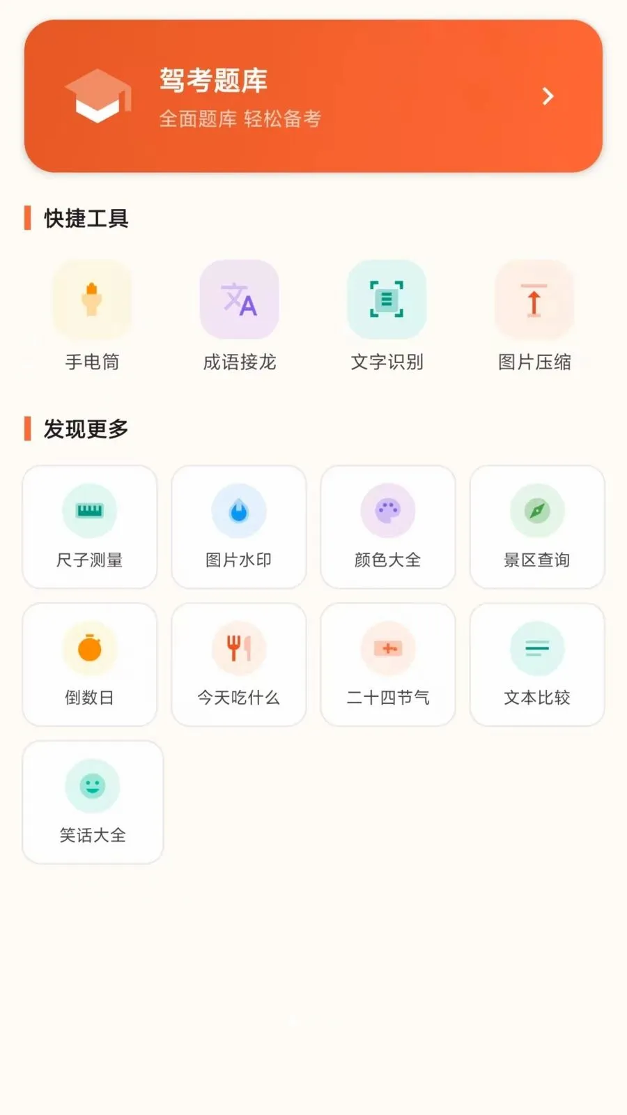����Ч�ʺ�(�ֻ��Ŵ󾵹���)v1.1.0 �ֻ���