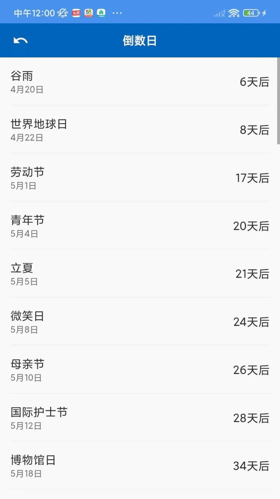 ����Ч�ʺ�(�ֻ��Ŵ󾵹���)v1.1.0 �ֻ���