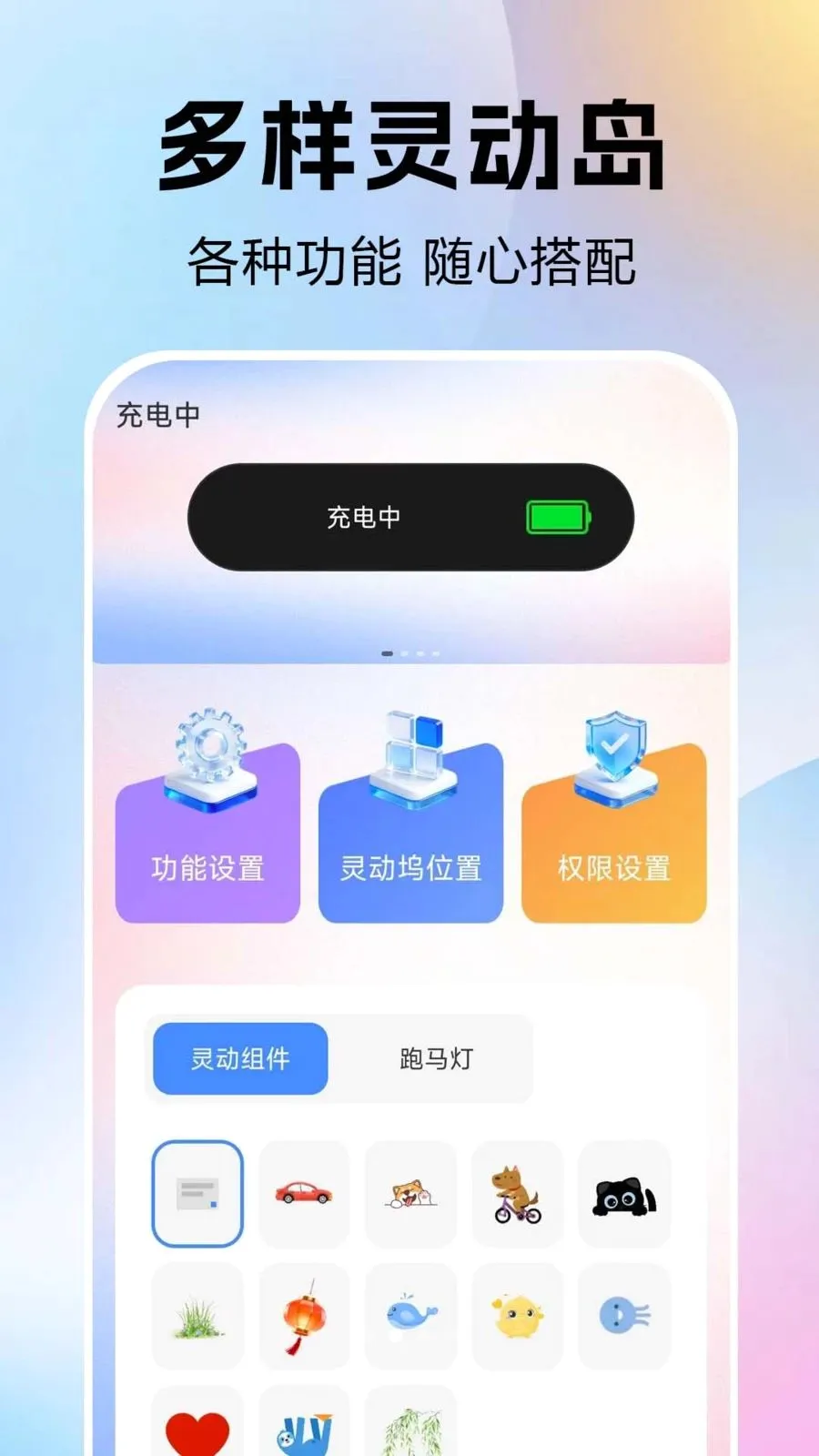 ����鶯��2026���°汾v1.0.0.1 ��Ѱ�