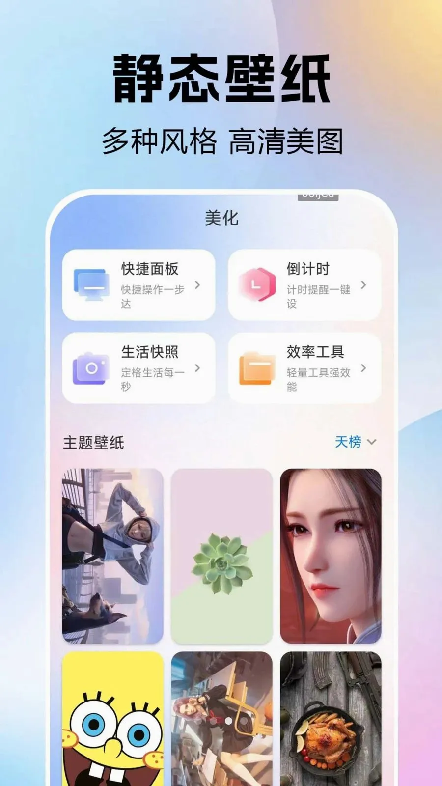 ����鶯��2026���°汾v1.0.0.1 ��Ѱ�
