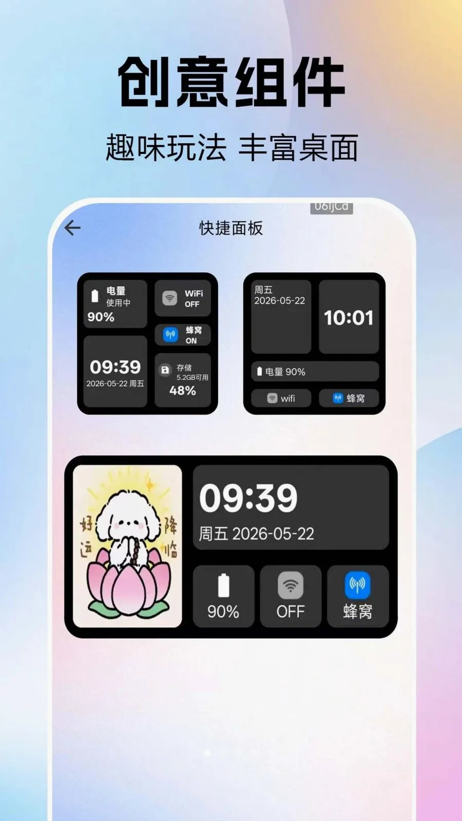 ����鶯��2026���°汾v1.0.0.1 ��Ѱ�