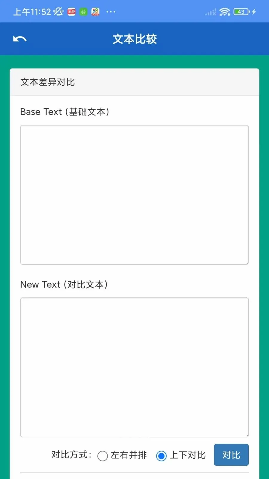 �ƺ̶��ܺ�(�๦�ܲ�ѯ����)v1.1.0 �ٷ�����
