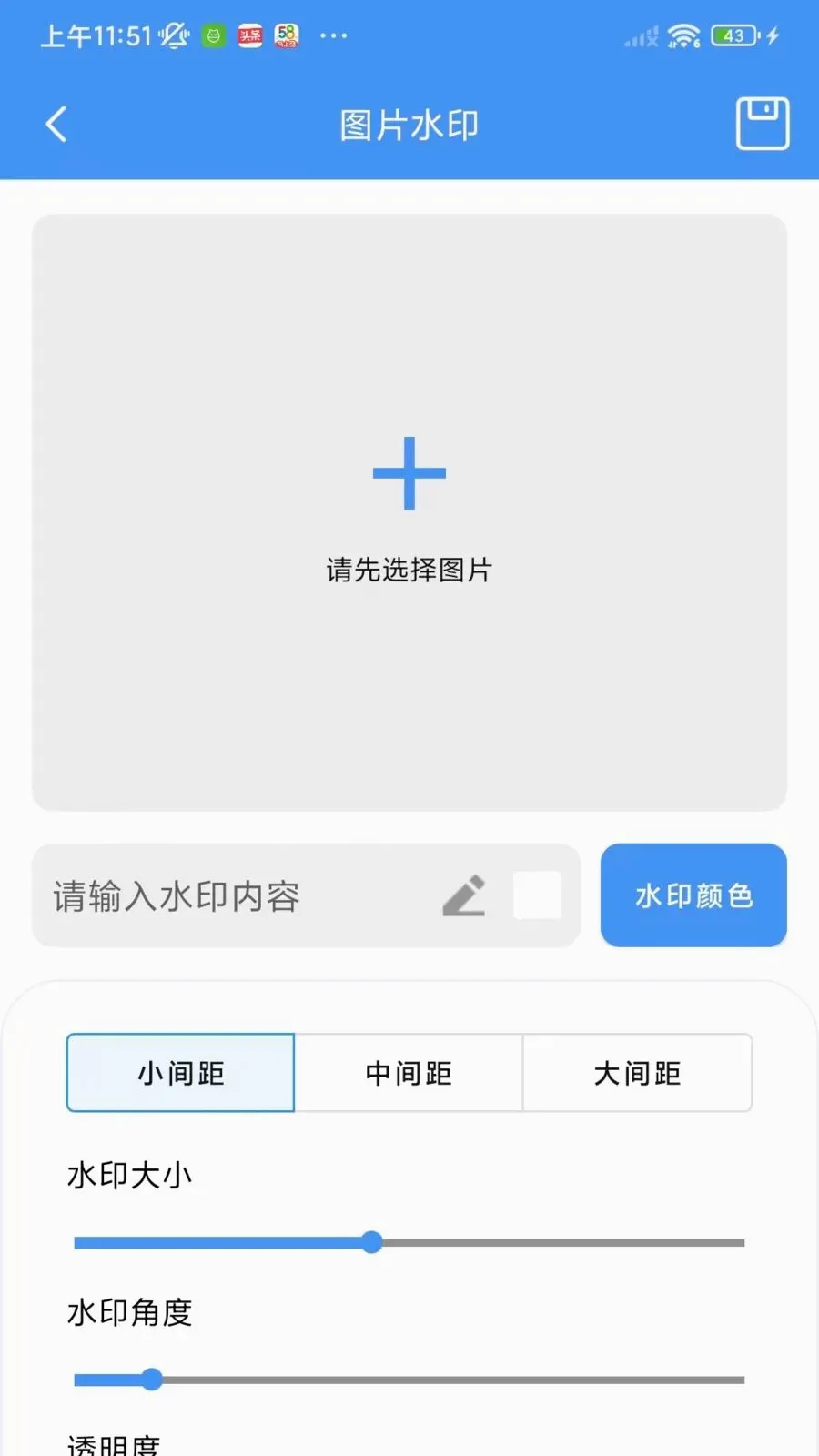 �ƺ̶��ܺ�(�๦�ܲ�ѯ����)v1.1.0 �ٷ�����