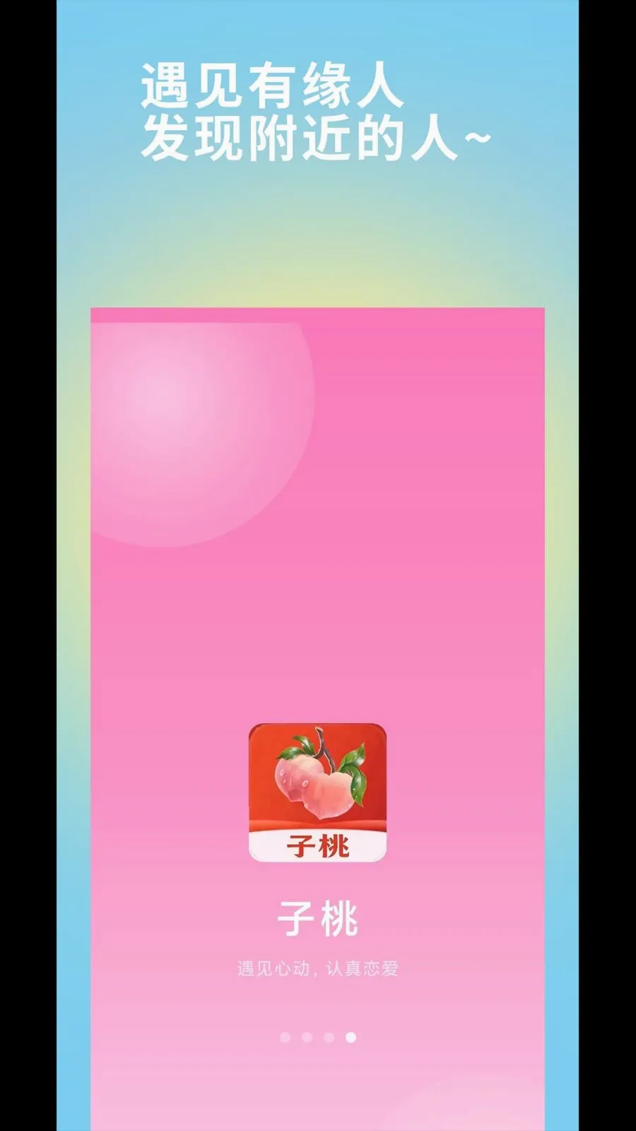 �������׽���(��������ƽ̨)v1.0 ��Ѱ�