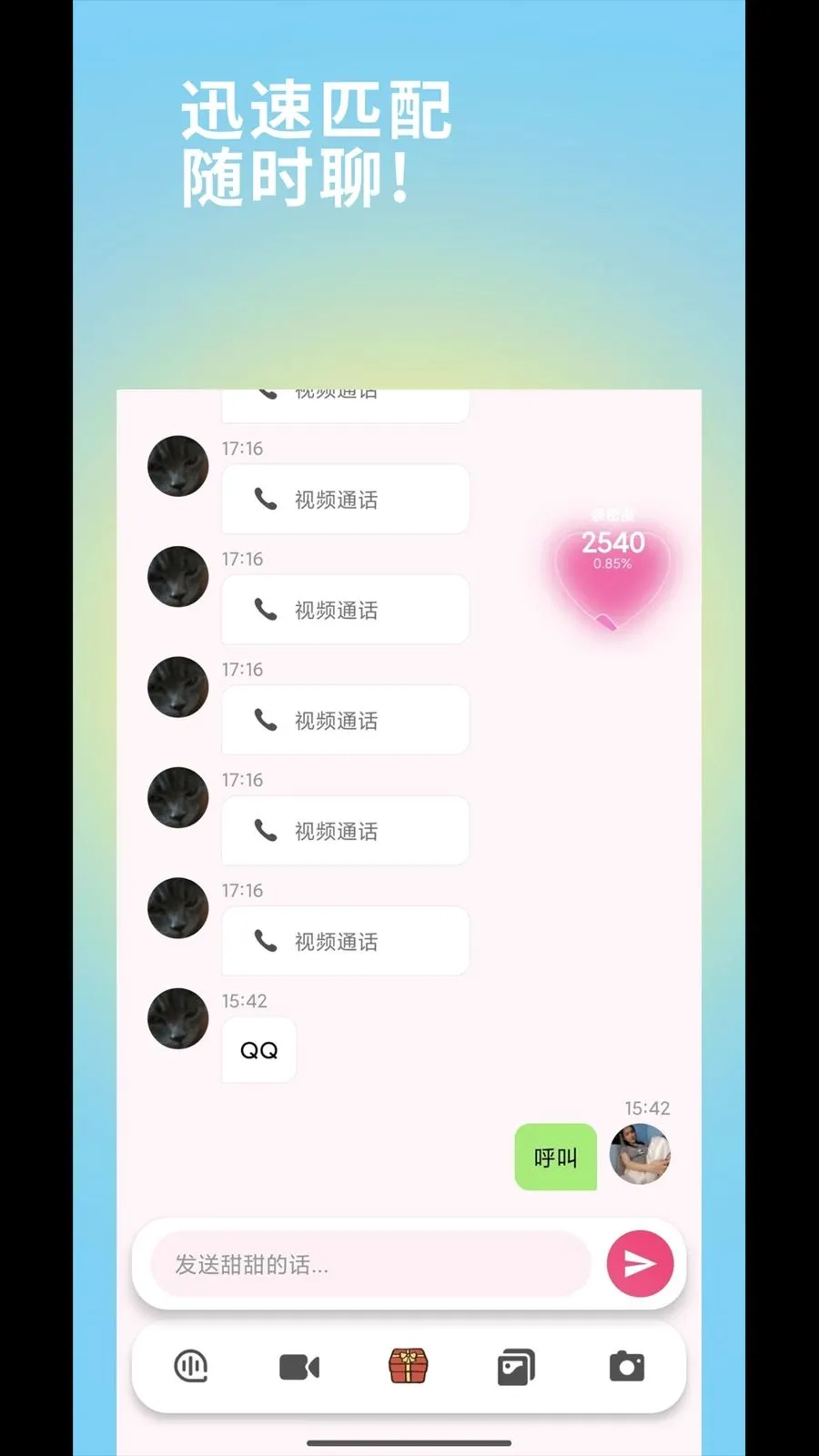 �������׽���(��������ƽ̨)v1.0 ��Ѱ�
