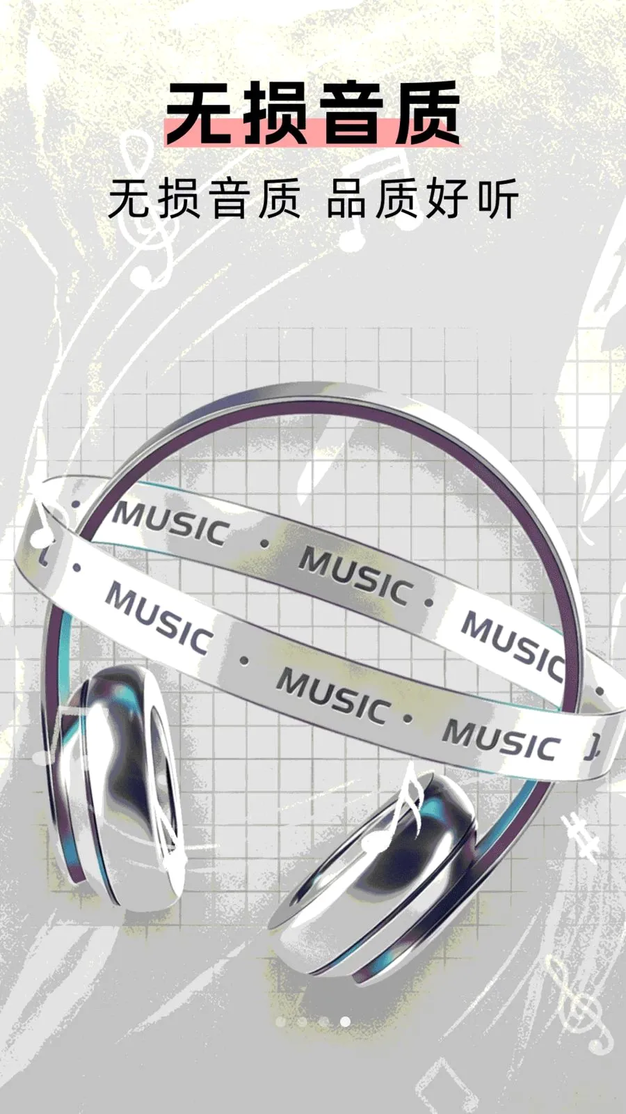 DJ�����˸������ֻ���v1.0.0 �ٷ�����