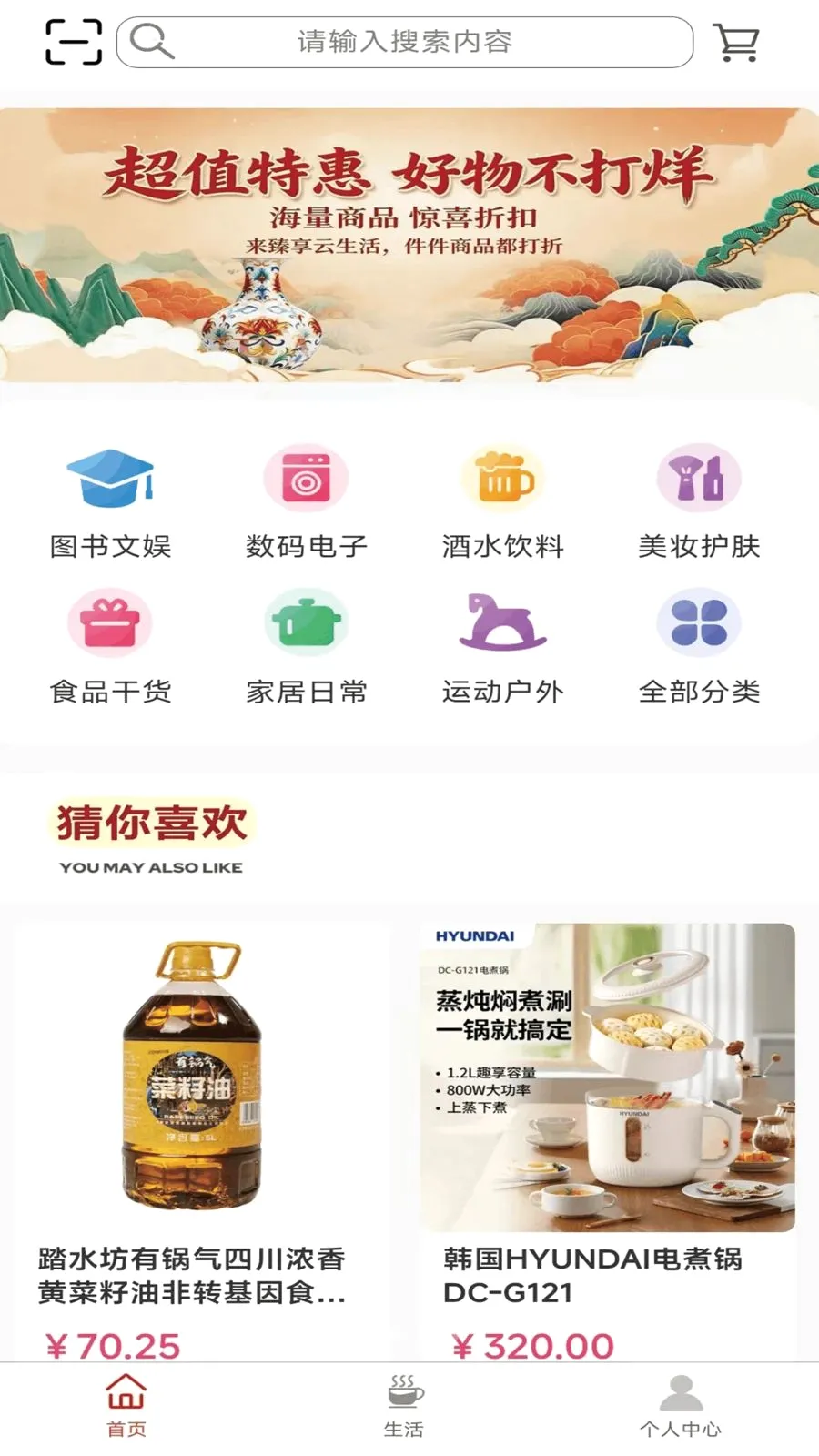 �������(�ۺϹ���APP)v1.4.0 ��׿��