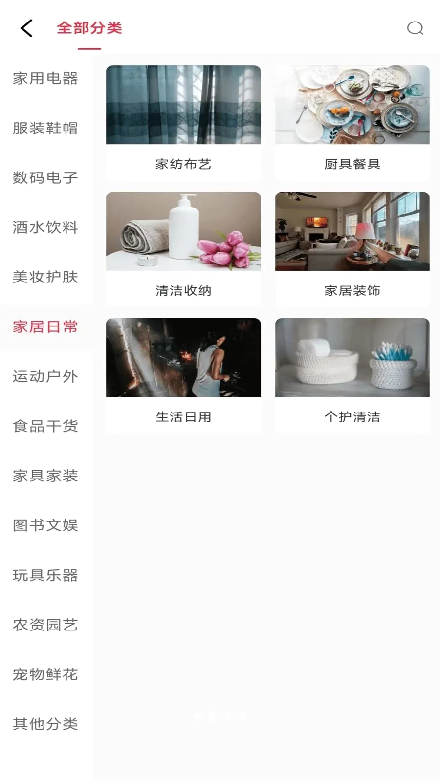 �������(�ۺϹ���APP)v1.4.0 ��׿��