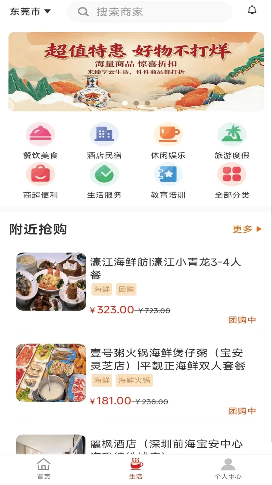 �������(�ۺϹ���APP)v1.4.0 ��׿��
