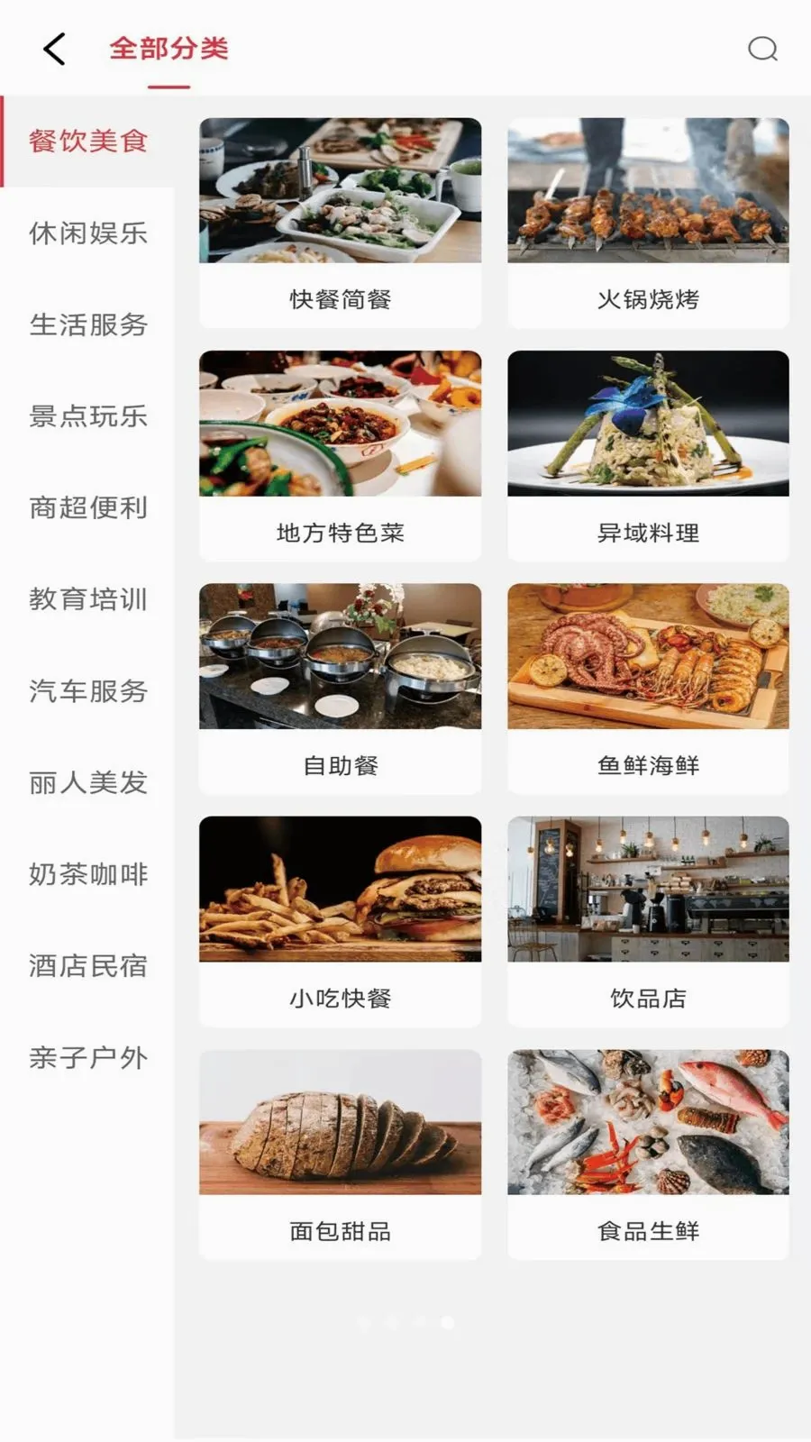 �������(�ۺϹ���APP)v1.4.0 ��׿��