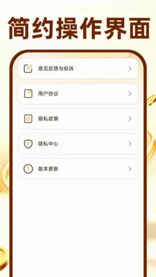 �ƽ�۸��ѯ���������ֻ���v1.0.0 �ٷ�����