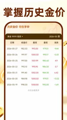 �ƽ�۸��ѯ���������ֻ���v1.0.0 �ٷ�����