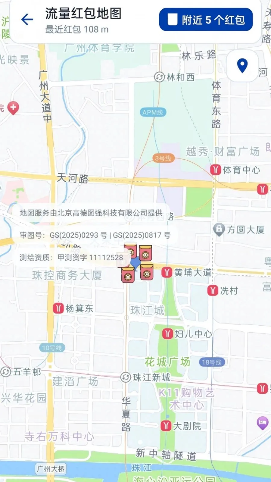 ��������ͨ2026���°汾v2.0.1 ��׿��