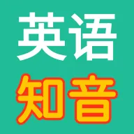 Ӣ��֪��(Ӣ��ѧϰƽ̨)v1.0 ��Ѱ� 