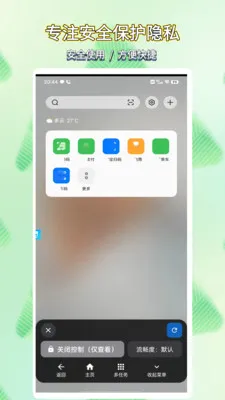 �ֻ�Զ�̿��Ʊ�(����Զ��Э������)v1.1.0 ��׿��