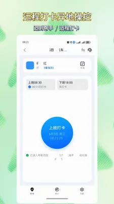 �ֻ�Զ�̿��Ʊ�(����Զ��Э������)v1.1.0 ��׿��