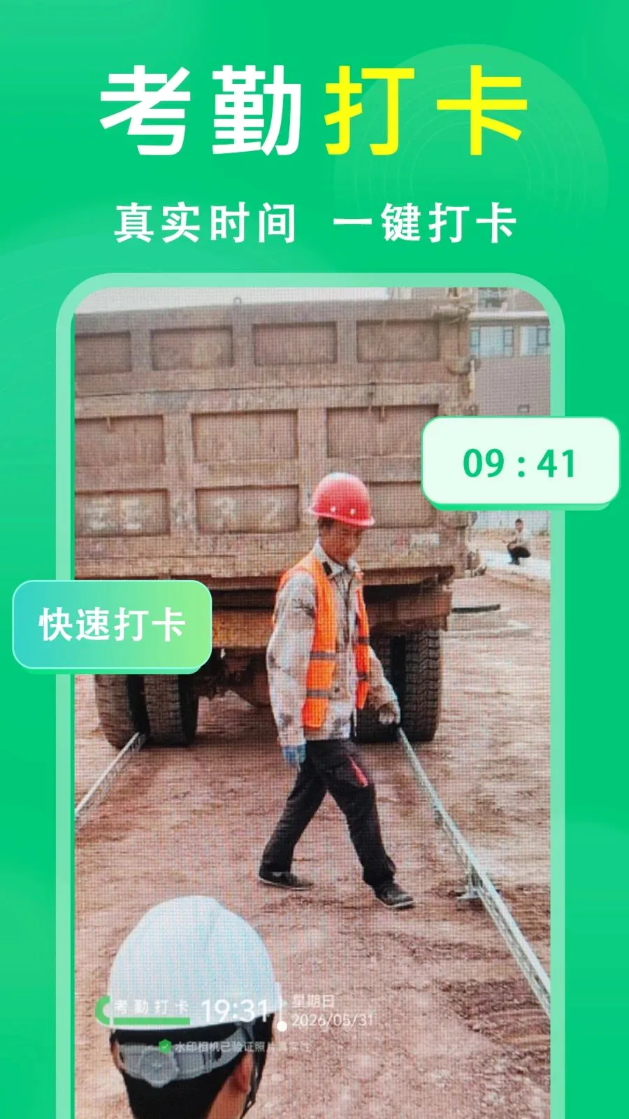 ����ˮӡ���2026�ٷ����°汾v1.0.0.1000 �ٷ�����